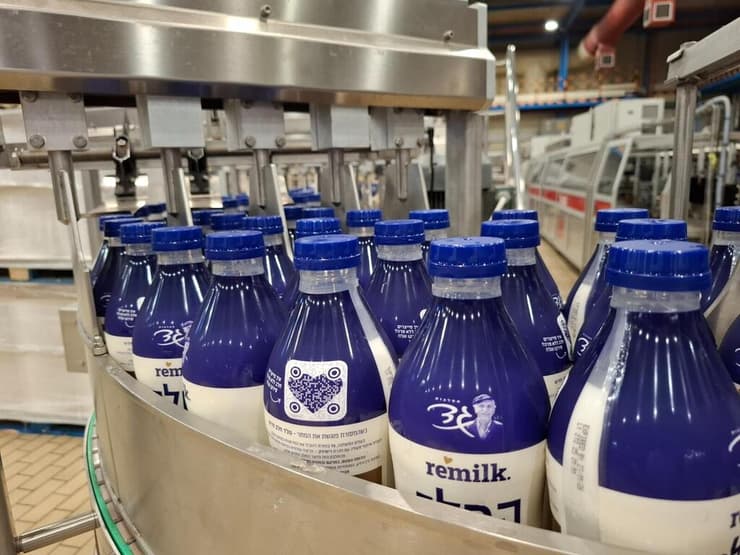 גד remilk