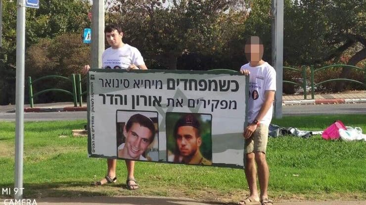 איליי לוגסי ז"ל 