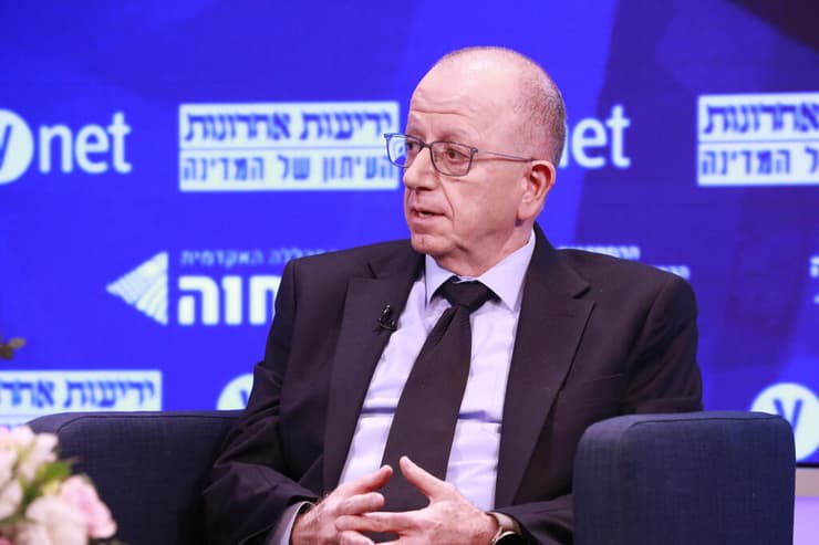 ועידת הבריאות של קבוצת "ידיעות אחרונות"