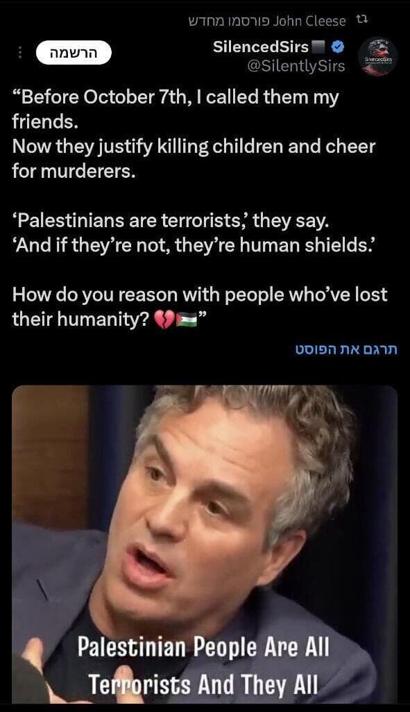 מתוך חשבון ה-X של ג'ון קליז