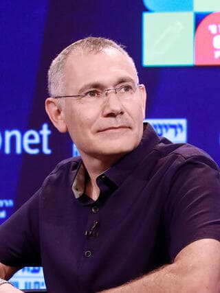 ועידת הבריאות של קבוצת "ידיעות אחרונות"