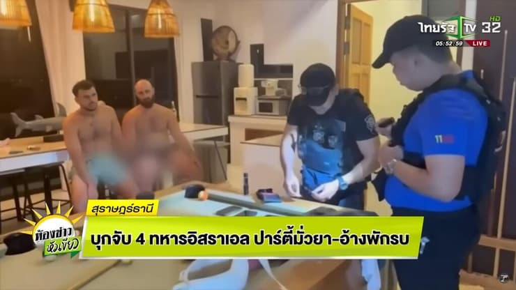 מעצר תיירים ישראלים בתאילנד