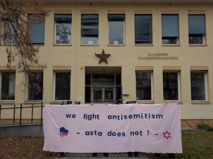 שלט על בניין באוניברסיטה