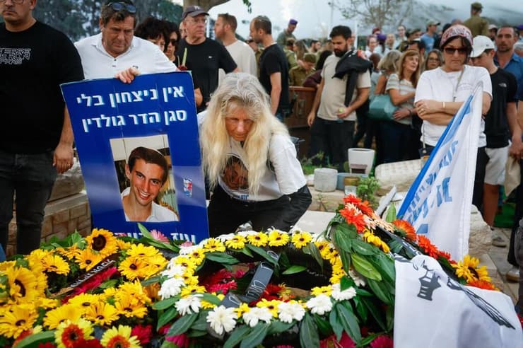 הלוייתו של סגן הדר גולדין ז"ל (צילום: חיים גולדברג/פלאש 90) הלוייתו של סגן הדר גולדין ז"ל