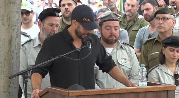 הלוייתו של סגן הדר גולדין ז"ל