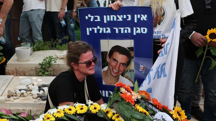 צילום: Abir Sultan/Pool via REUTERS הלוייתו של סגן הדר גולדין ז"ל