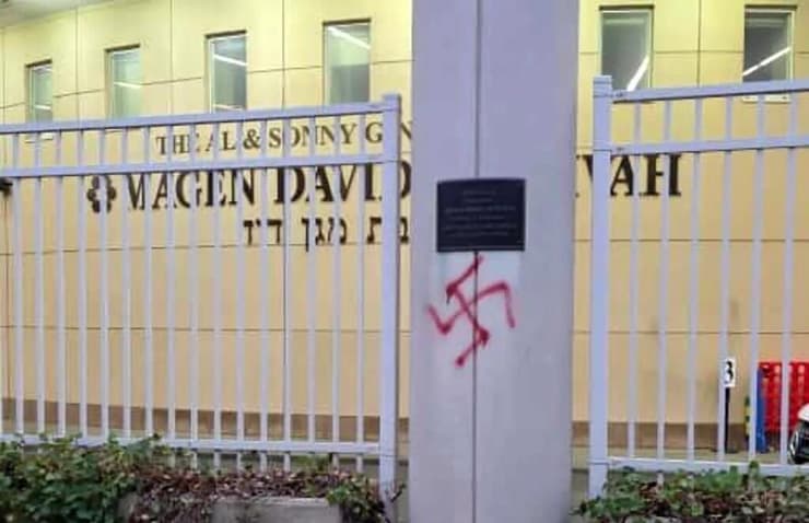 צלב קרס שרוסס בניו יורק