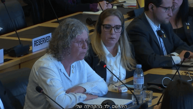  דבריה של אביבה סיגל בוועדה נגד עינויים של האו"ם