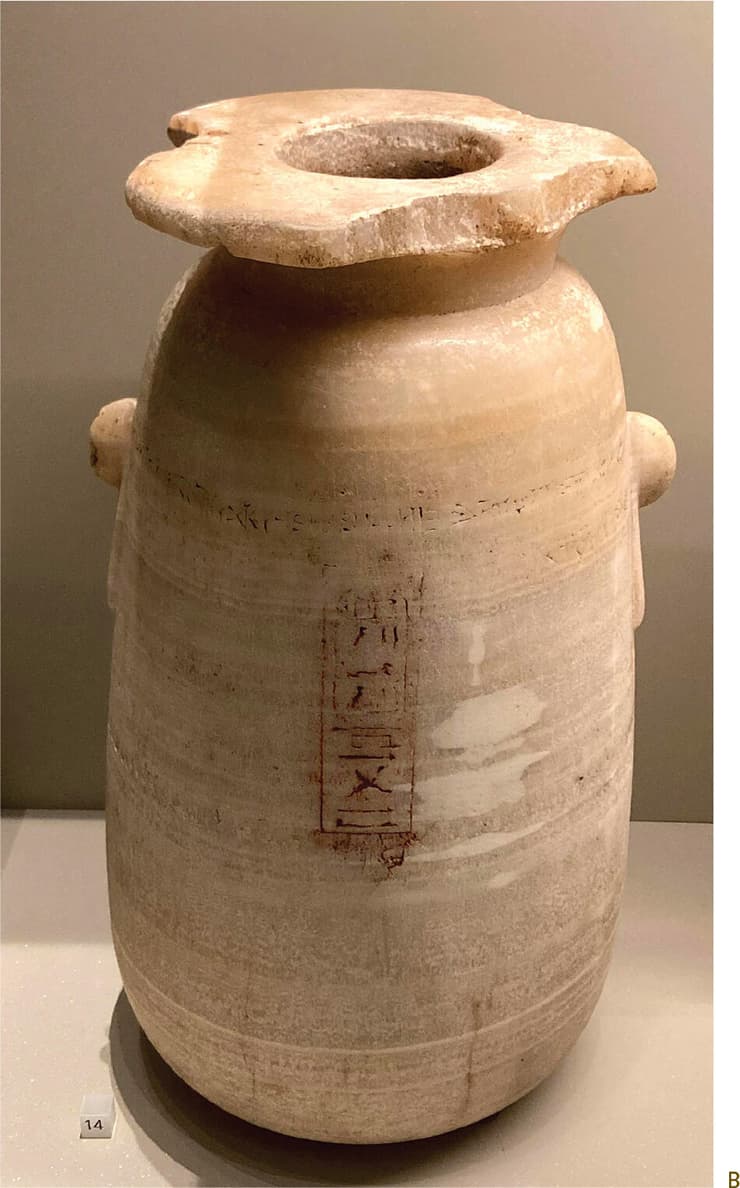 קנקן בהט מצרי עתיק מהאוסף של הספרייה הלאומית של צרפת בפריז