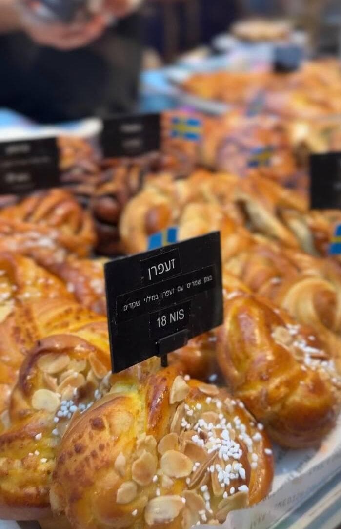 פסטיבל הקינוחים