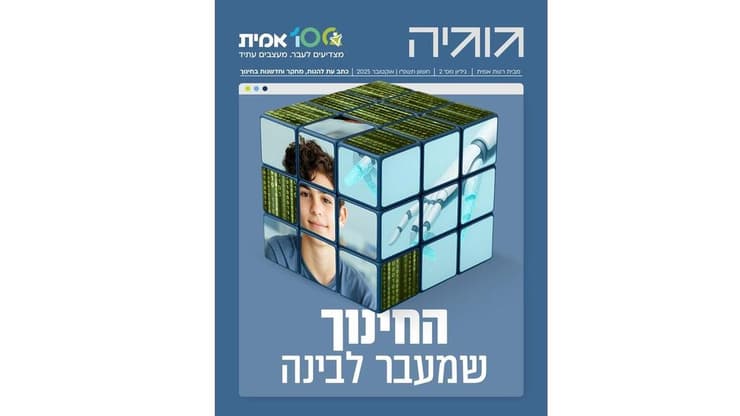 שער גוגיה