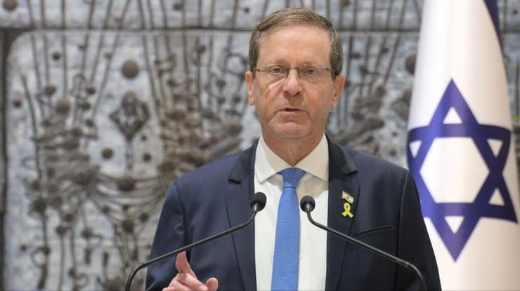 הנשיא יצחק הרצוג (צילום: עמוס בן גרשום/ לע״מ) הנשיא יצחק הרצוג