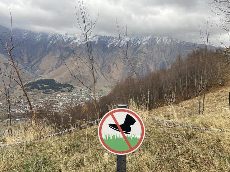 אסור לדרוך על הדשא, הרי קווקז