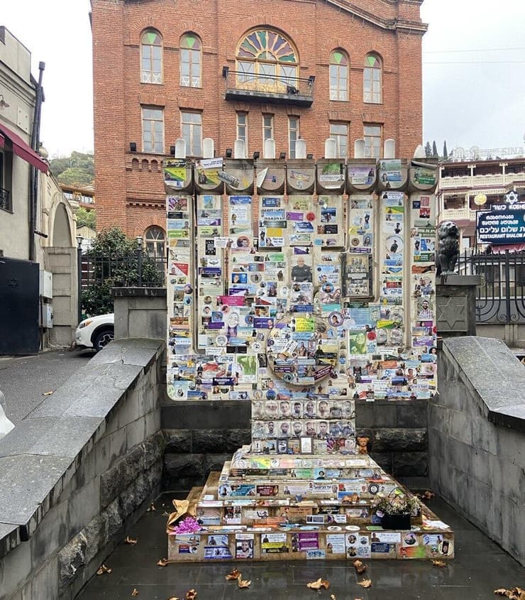 החנוכייה בטביליסי