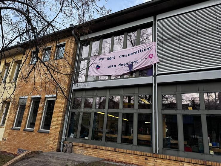  השלט על הבניין