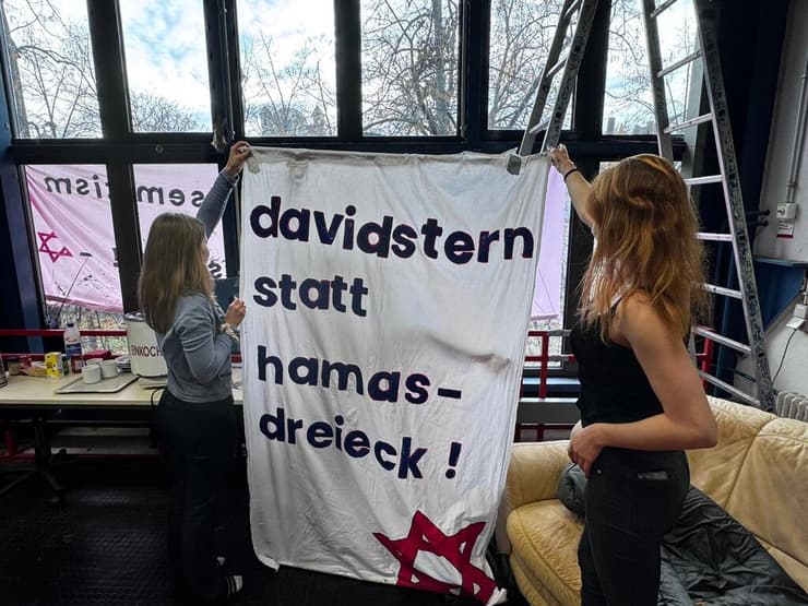 סטודנטיות עם השלט שהוסר