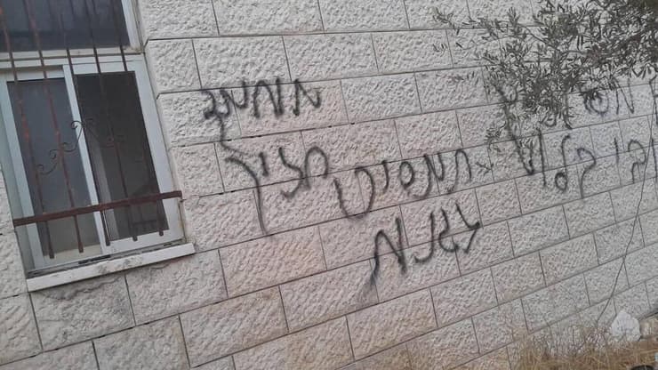 כתובות שרוססו על מסגד בכפר דיראסתיא על ידי מתנחלים