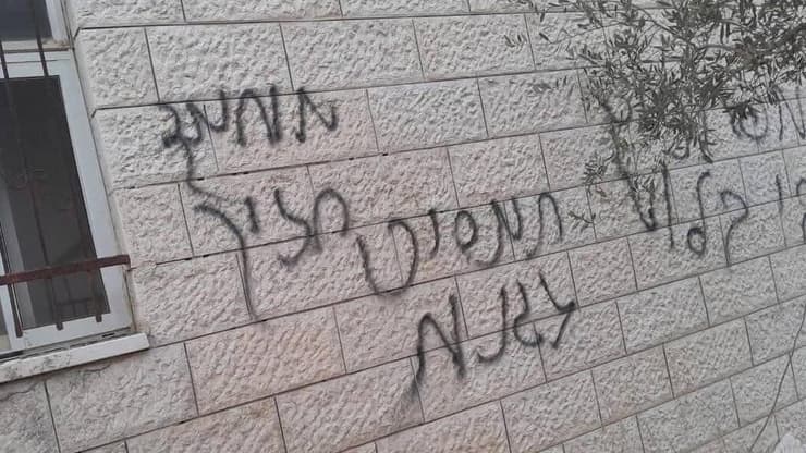 כתובות שרוססו על מסגד בכפר דיראסתיא על ידי מתנחלים
