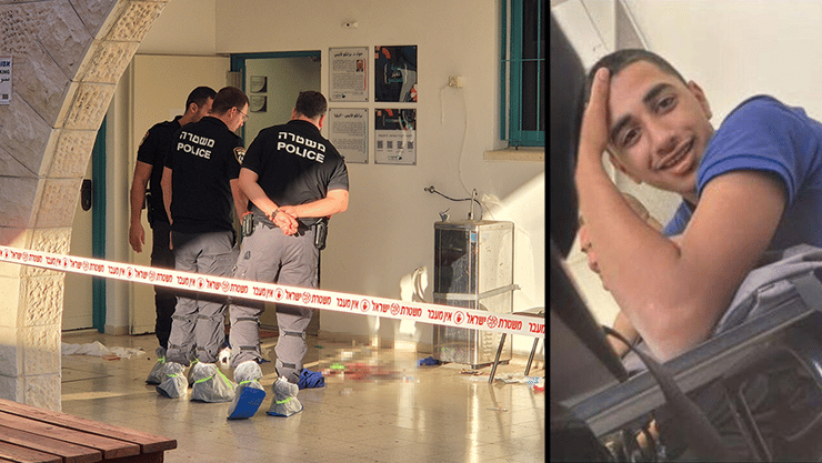 זירת רצח בן ה-17 בבית ספר בכפר קרע