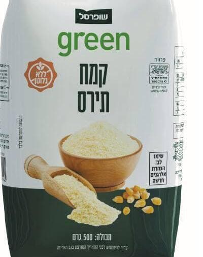 קמח תירס של שופרסל