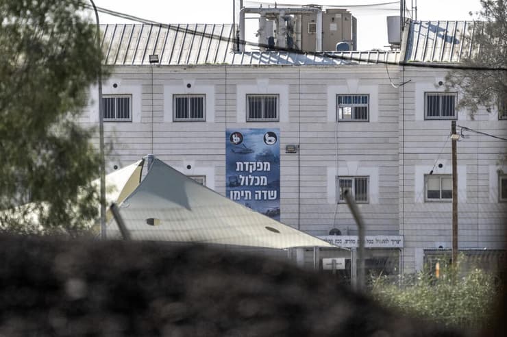 מחנה שדה תימן