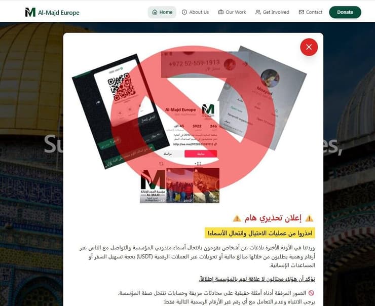 אתר אל-מג'ד פלסטינים עזה רצועת עזה הגירה מרצון