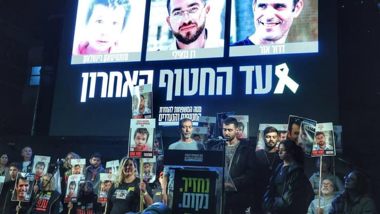גיא גלבוע דלאל נואם בעצרת השבועית בכיכר בחטופים בתל אביב, 2025 (צילום: דנה קופל) העצרת השבועית בכיכר בחטופים בתל אביב