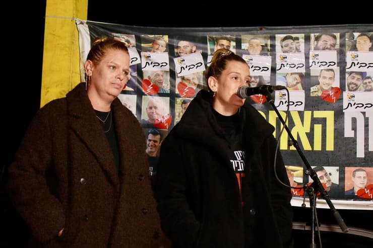 בר ומור גודארד בעצרת בשער הנגב 