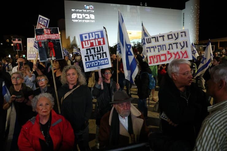 "העם דורש ועדת חקירה ממלכתית". מפגינים בתל אביב (צילום: דנה קופל) הפגנה בכיכר הבימה בדרישה להקמת ועדת חקירה ממלכתית