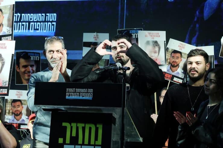 העצרת השבועית בכיכר בחטופים בתל אביב