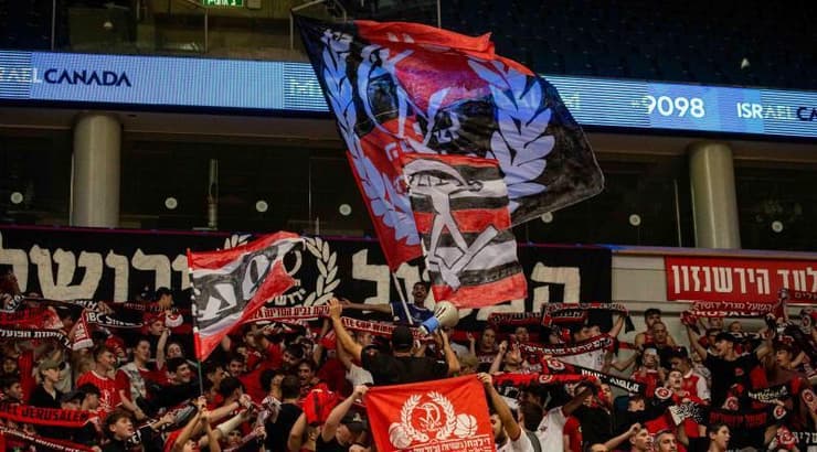 אוהדי הפועל ירושלים