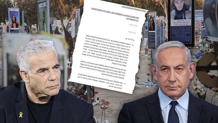 צילום: , גיל נחושתן REUTERS/Itay Cohen , AP Photo/Ariel Schalit החלטת הממשלה על קידום ועדת חקירה ל-7.10