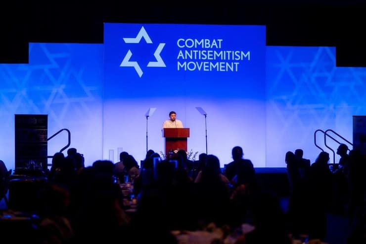 אלמוג מאיר ג'אן (צילום: התנועה למאבק באנטישמיות) אלמוג מאיר ג'אן