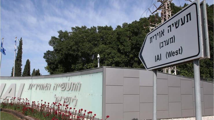 מטה התעשייה האווירית