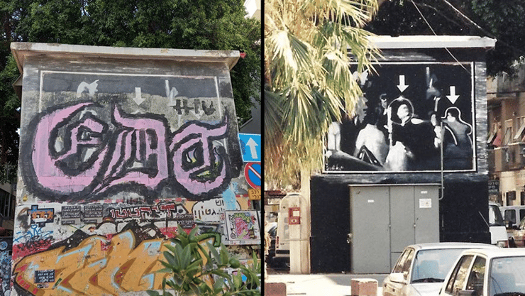 מימן: ציור "רצח רבין" המקורי. משמאל: הציור בשנים האחרונות אחרי שהושחת ציור "רצח רבין" על הקיר בשכונת פלורנטין - לפני ואחרי