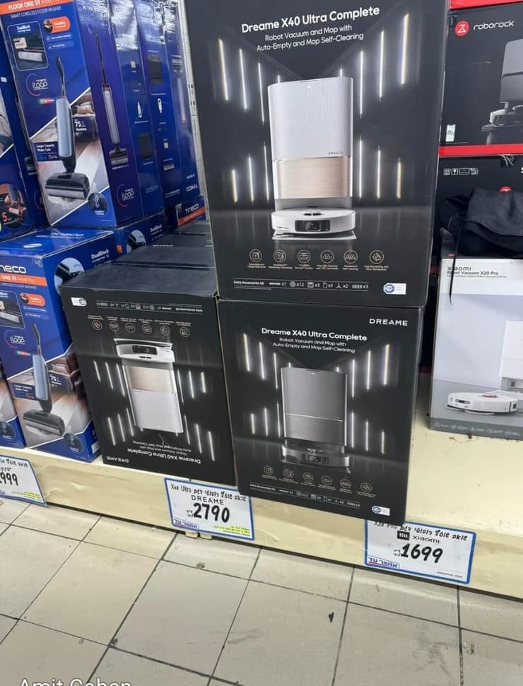 מבצעי החשמל באושר עד (צילום: מתוך הרשתות) שוטף דרימי שנמכר באושר עד