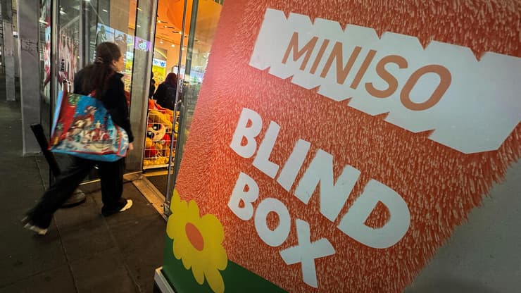 כרזה בכניסה לחנות הצעצועים של מיניסו