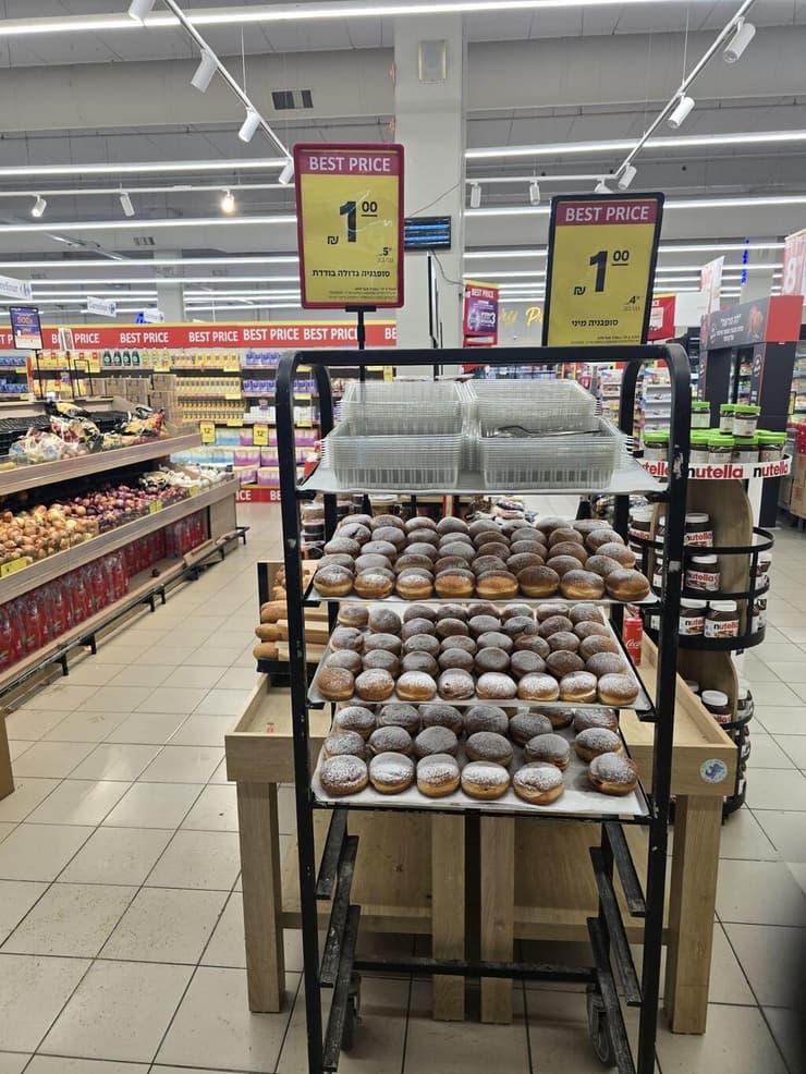 סופגניה בשקל. המבצע בקרפור