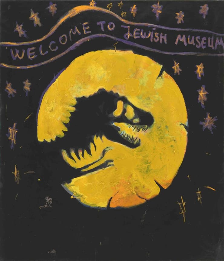 היצירה WELCOME TO JEWISH MUSEUM, מתוך התערוכה "יהודים רעים/טובים" (איור: יורי חרצ'נקו) היצירה WELCOME TO JEWISH MUSEUM, מתוך התערוכה "יהודים רעים/טובים"