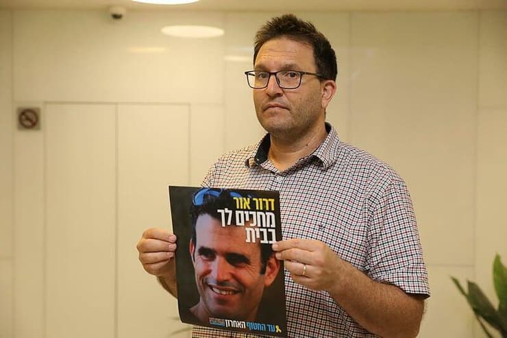 אלעד אור. "צה"ל מתאמץ, אבל זה לא משנה את הכעס העצום על 7/10" (צילום: גיל יוחנן ) אלעד, אחיו של החלל החטוף דרור אור ז"ל