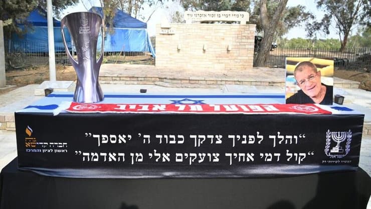 הלווייתו של מני גודארד ז"ל