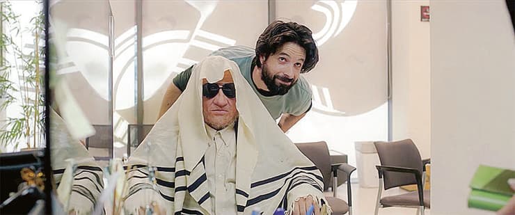 מתוך 'לצערי אני אוהבת אותך' (צילום: עמרי אלוני, באדיבות סרטי יונייטד קינג) מתוך 'לצערי אני אוהבת אותך'