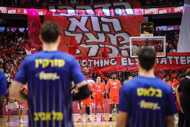 אוהדי הפועל תא