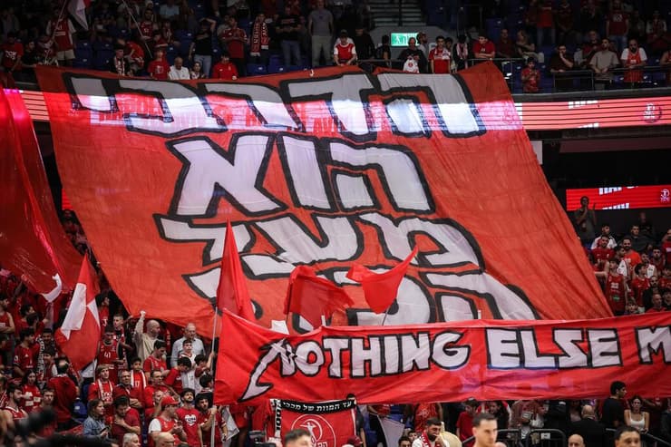 אוהדי הפועל ת"א