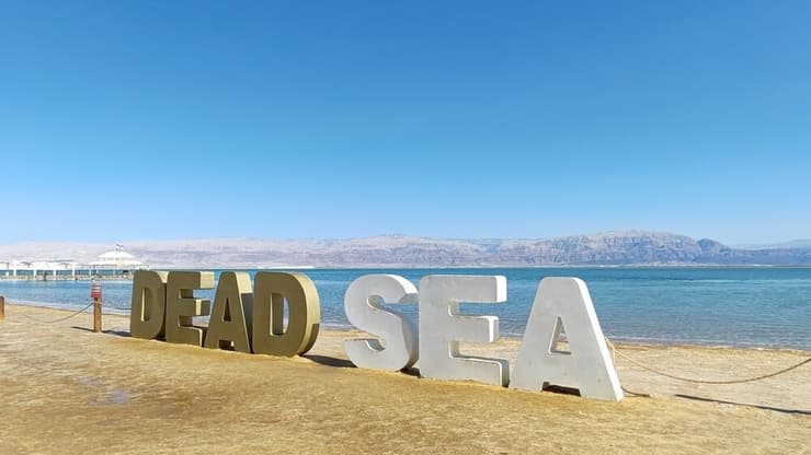 ים המלח - בעולם התאכזבו (צילום: Patyuk / shutterstock) ים המלח