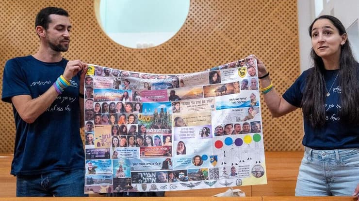 בית משפט העליון - דיון בנושא הקלטות וצילומי מוצב נחל עוז בשביעי באוקטובר