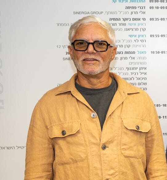 גל שאיר, אלה שטיר ואיתן יוחננוף