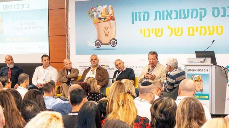 פאנל בכנס קמעונאות המזון