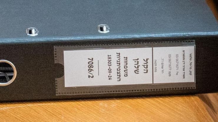 בית משפט העליון - דיון בנושא הקלטות וצילומי מוצב נחל עוז בשביעי באוקטובר