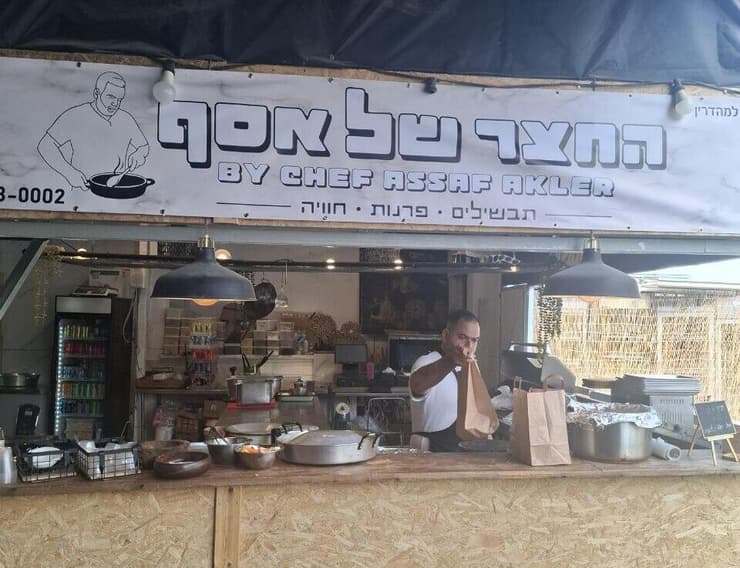 מקום שמתחבא (צילום: יהונתן כהן) החצר של אסף